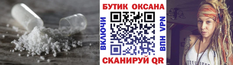 мега ССЫЛКА  Дмитриев  БУТИРАТ оксана  дарнет шоп 