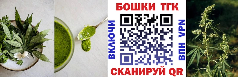 Еда ТГК конопля  Дмитриев 