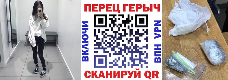 Героин гречка Дмитриев