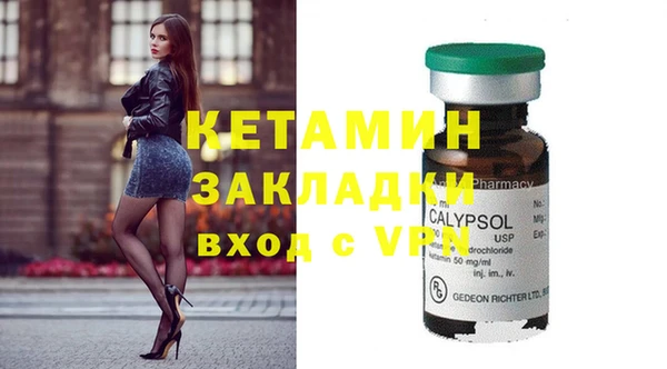 мяу мяу кристалл Абинск