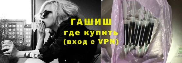 мяу мяу кристалл Абинск