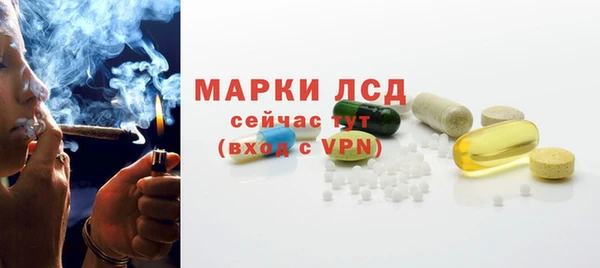 ALPHA-PVP Абдулино