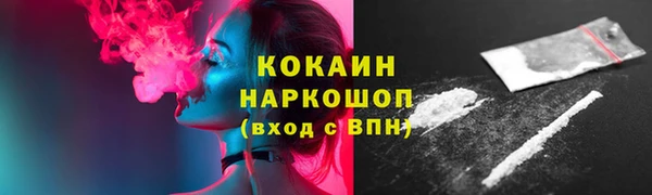 мяу мяу кристалл Абинск