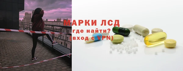 мяу мяу кристалл Абинск