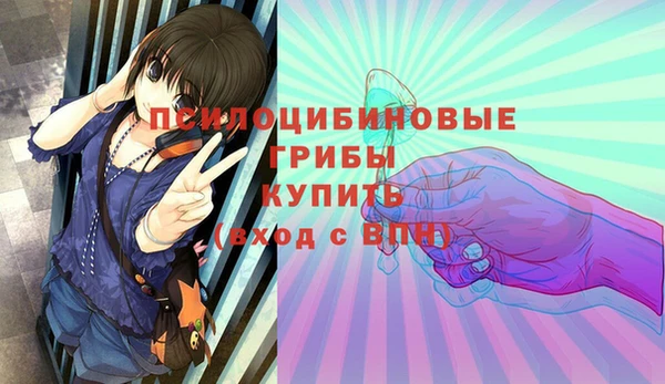ALPHA-PVP Абдулино