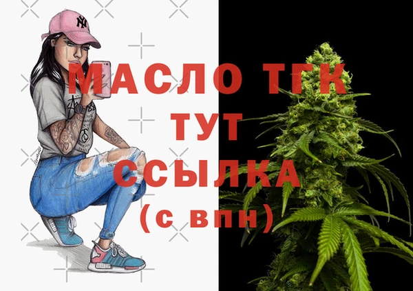 мяу мяу кристалл Абинск