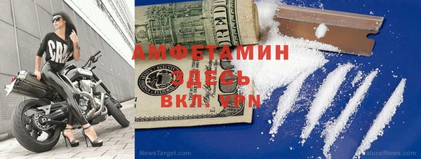 мяу мяу кристалл Абинск