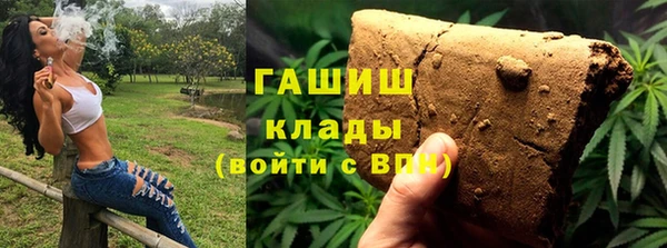 ALPHA PVP Семилуки