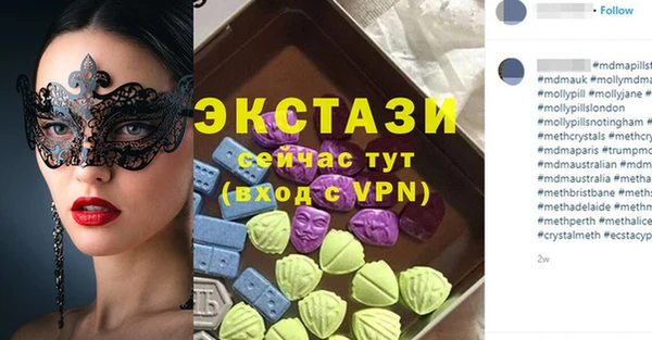 ALPHA PVP Семилуки