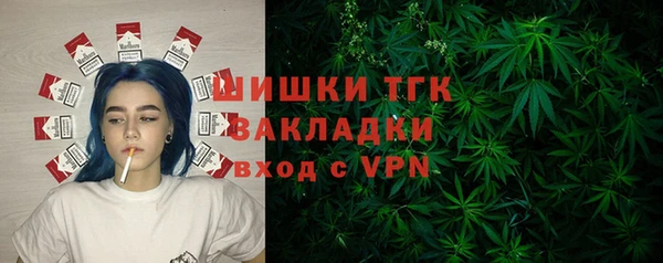 ALPHA-PVP Абдулино