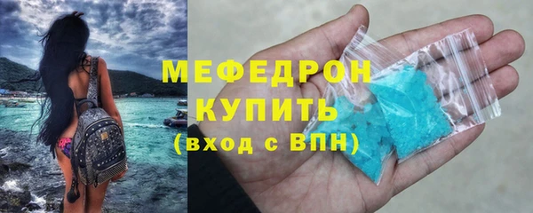 МДПВ Семёнов