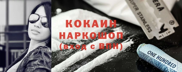 мяу мяу кристалл Абинск