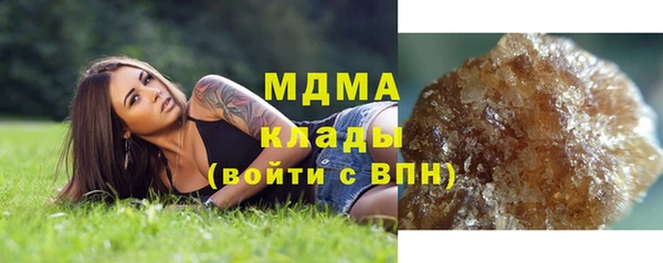 ALPHA-PVP Абдулино