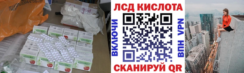 LSD-25 экстази кислота  Дмитриев 