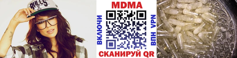 MDMA Molly  гидра рабочий сайт  Дмитриев 