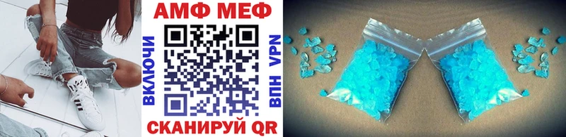 МЕТАМФЕТАМИН винт  цена наркотик  Дмитриев 