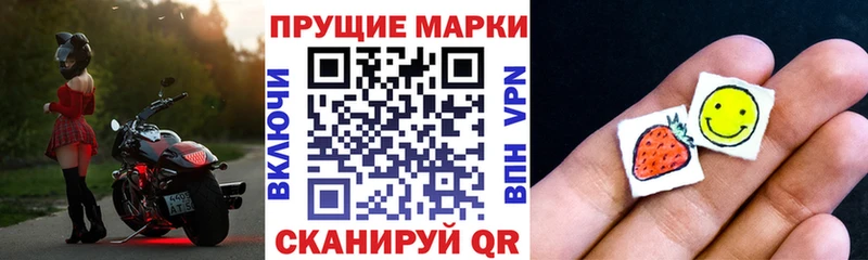 цена   Дмитриев  KRAKEN ССЫЛКА  Наркотические марки 1,5мг 