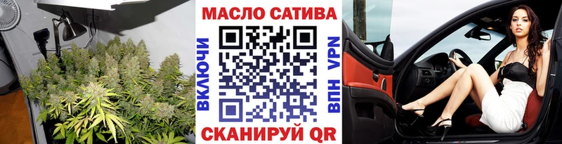 ТГК концентрат  купить наркотик  Дмитриев 